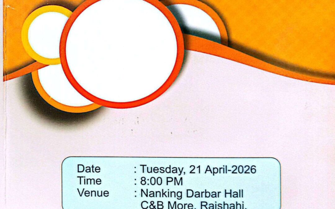 Scientific Seminar on ERCP: A New Era in the Department of Surgery, RMCH