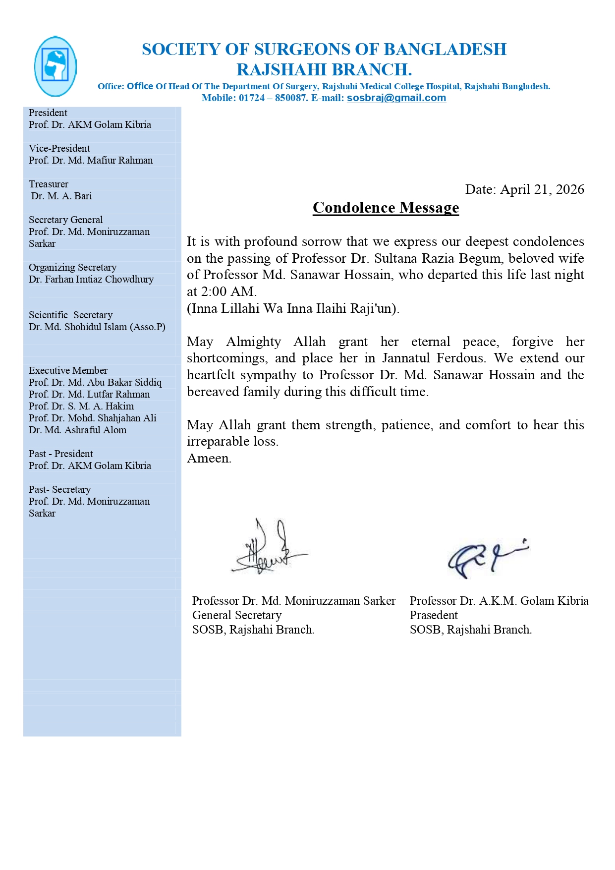 Condolence Message